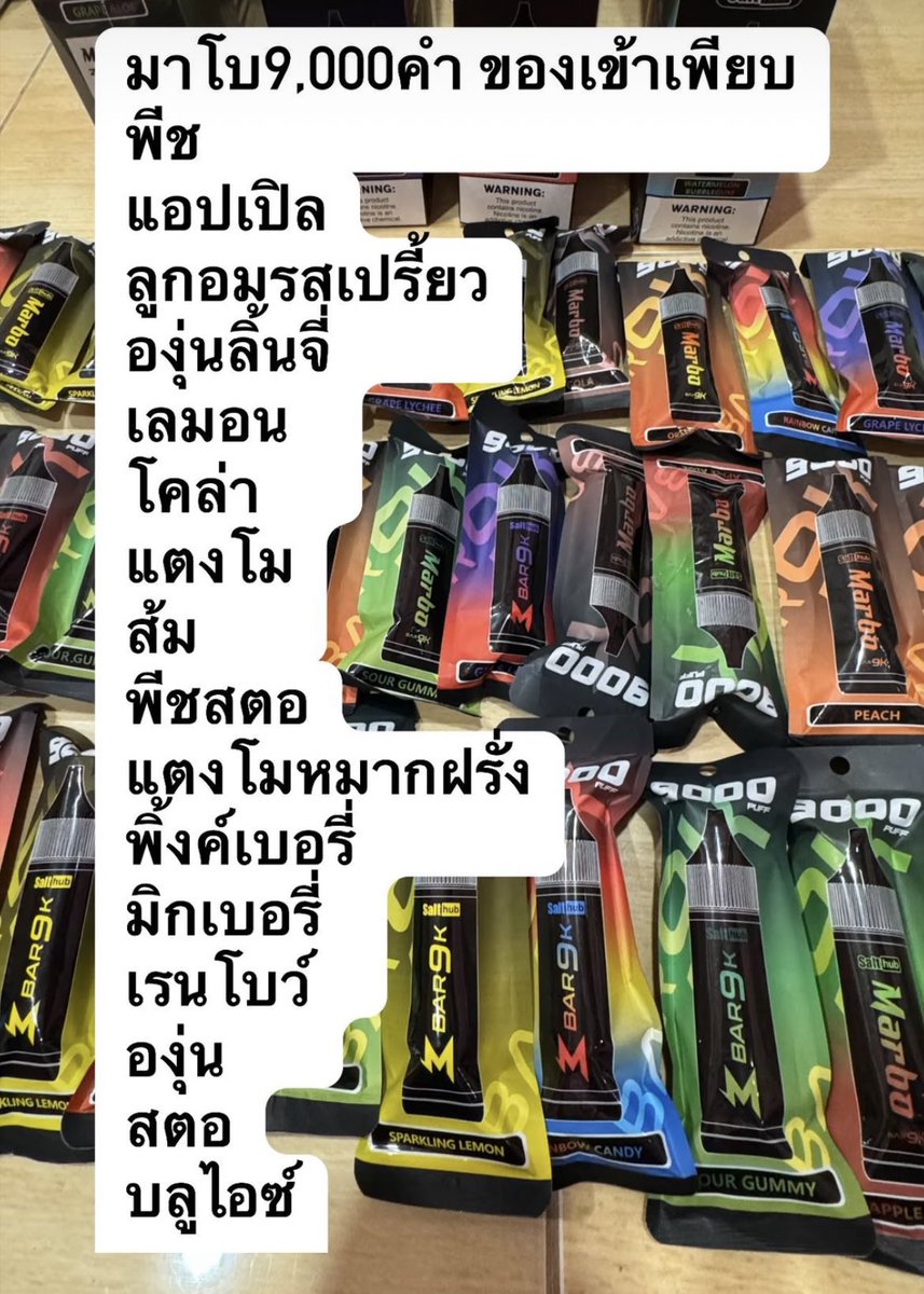 vapeth871's tweet photo. ของพร้อมส่ง #relxราคาถูก #relxinfinity  #หัวrelx #หัวพอตrelx #หัวพอต #พอตrelx #พอตใช้เเล้วทิ้ง #เครื่องพอต #พร้อมส่ง #ตัวพอต #ภูเก็ต #น้ำยาบุหรี่ไฟฟ้า  #ไลน์แมน #แกร้ป #ส่งด่วน #พอตพร้อมส่ง #ใช้แล้วทิ้ง #หัวinfy #หัวใส #หัวพอตinfy #ร้านบุหรี่ไฟฟ้า #มาโบ9000คำ #marbo9000puff #9k https://t.co/MIfSLpsLk3