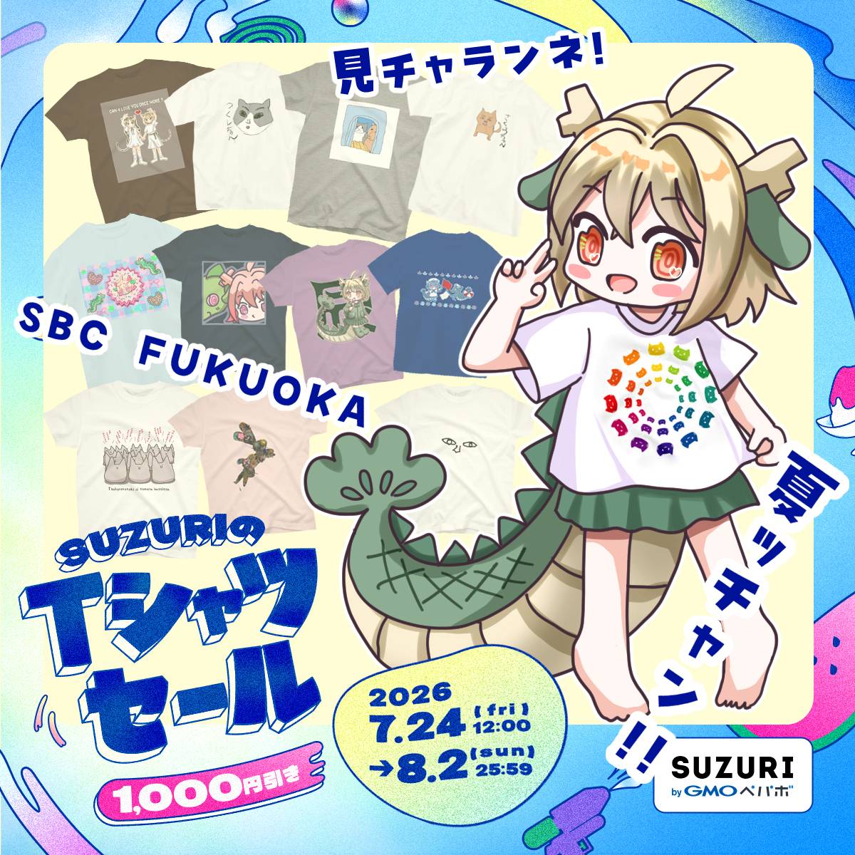 sbcf_creative's tweet photo. 7/29（水）
利用者さんオリジナルキャラクター
「たつこ」Tシャツ販売中🐉✨️

▼SUZURIショップ
https://t.co/uys8IqG6k3 https://t.co/lcGxxYFfTG