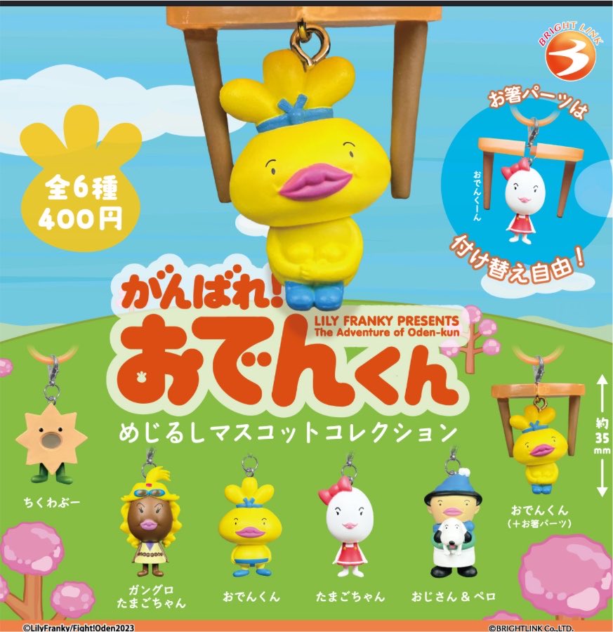 しゅんドラン en X: 