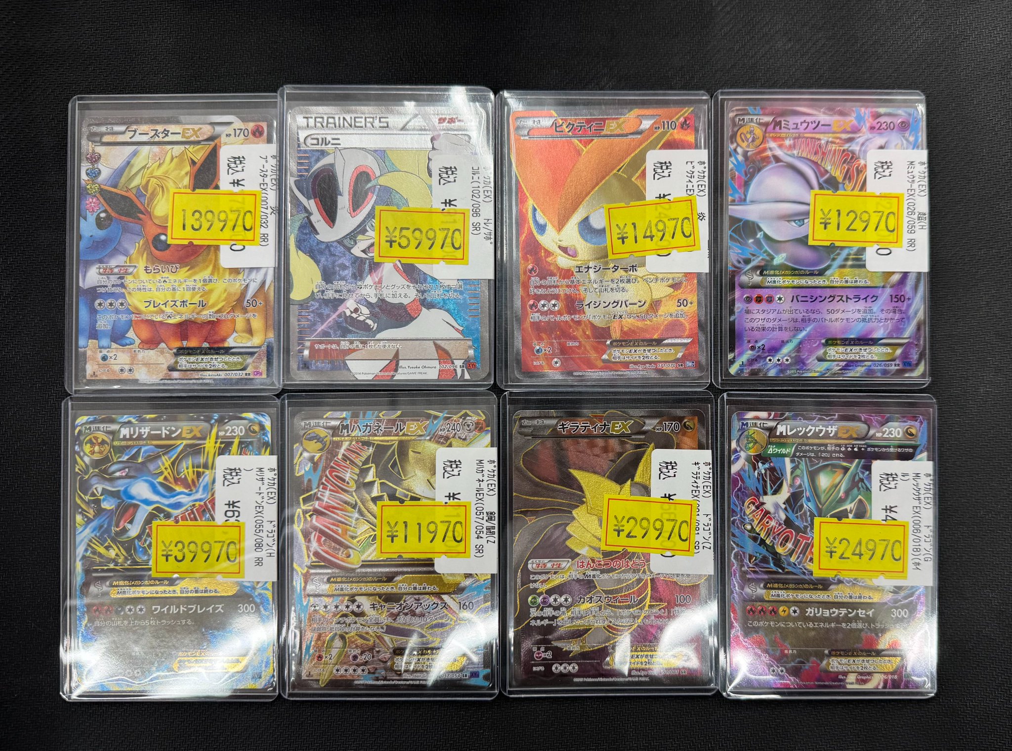 Duel Stade Ganryu 鹿島店 on X: 