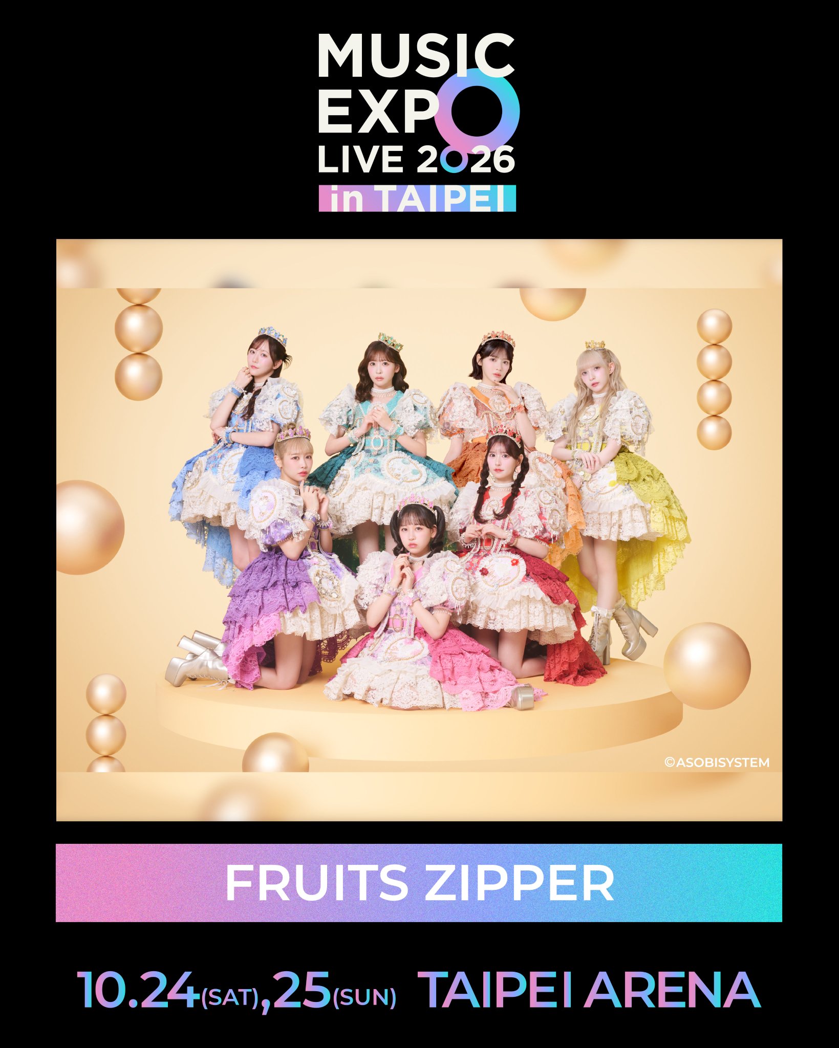 FRUITS ZIPPER【Official】 on X: 