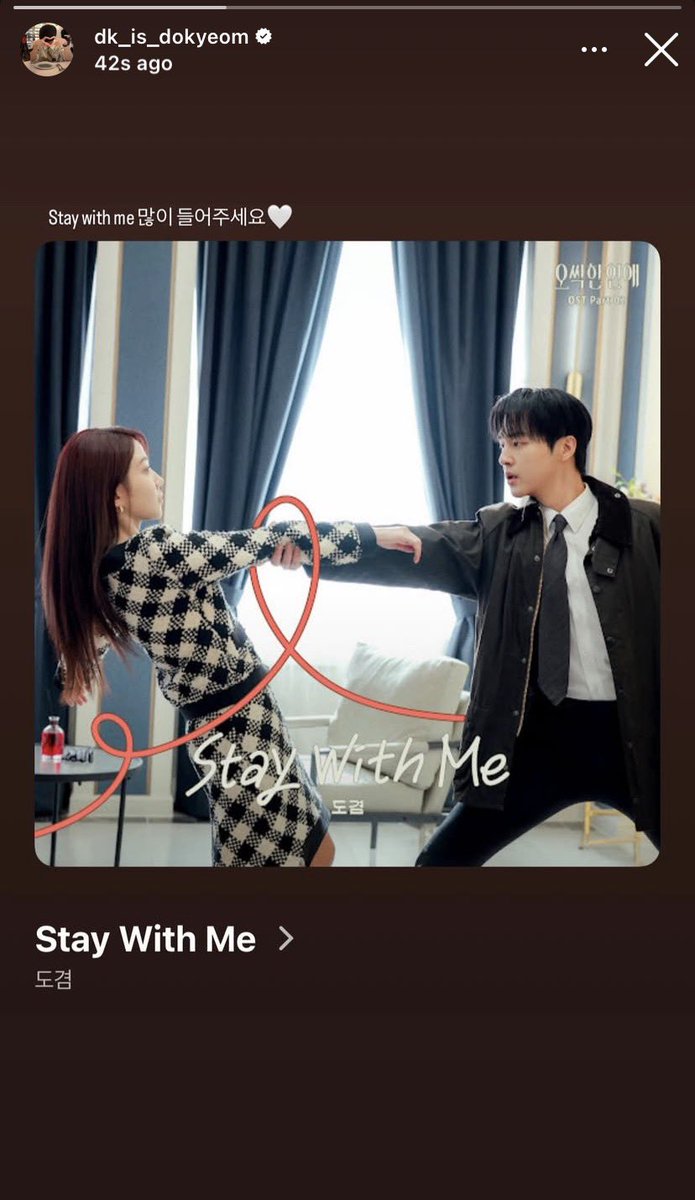 kyeominoori's tweet photo. 260727 dk_is_dokyeom instagram story 📸 #도겸 

🐰 please listen to Stay With Me a lot 🤍

🔗 https://t.co/27q1XG2aYv https://t.co/cRUjLOKoev