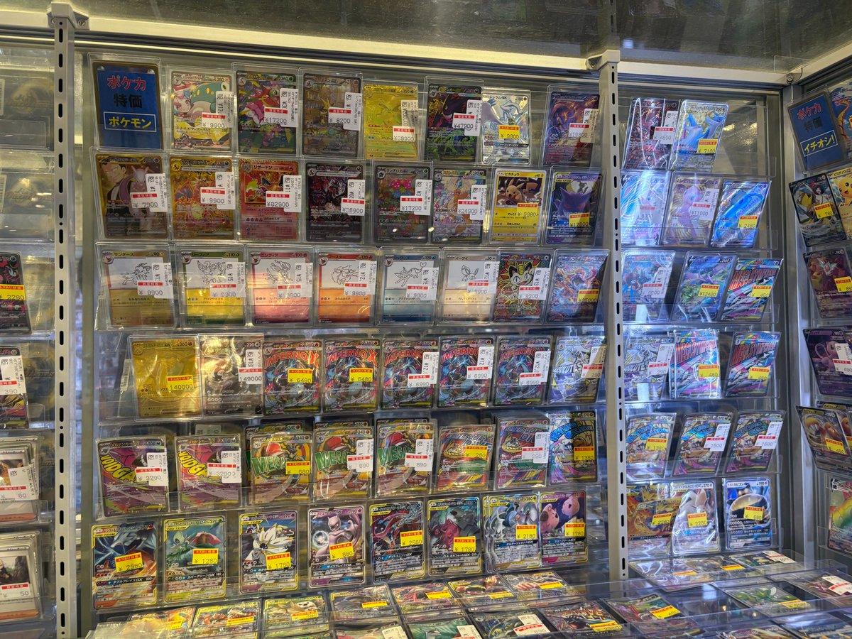 TCバトロコ小山駅前 on X: 