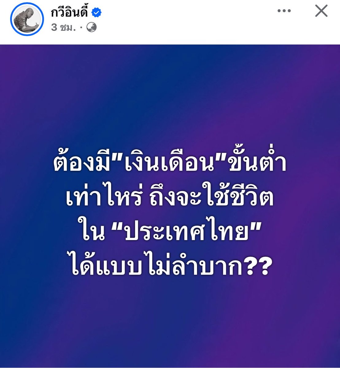 Toonee8008's tweet photo. 25,000 อยู่ได้มั้ยคะ💓 https://t.co/vuUXGcXY6n
