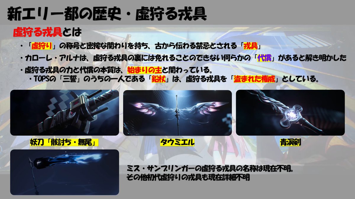 ぱぷりか🤍🎧 tweet media