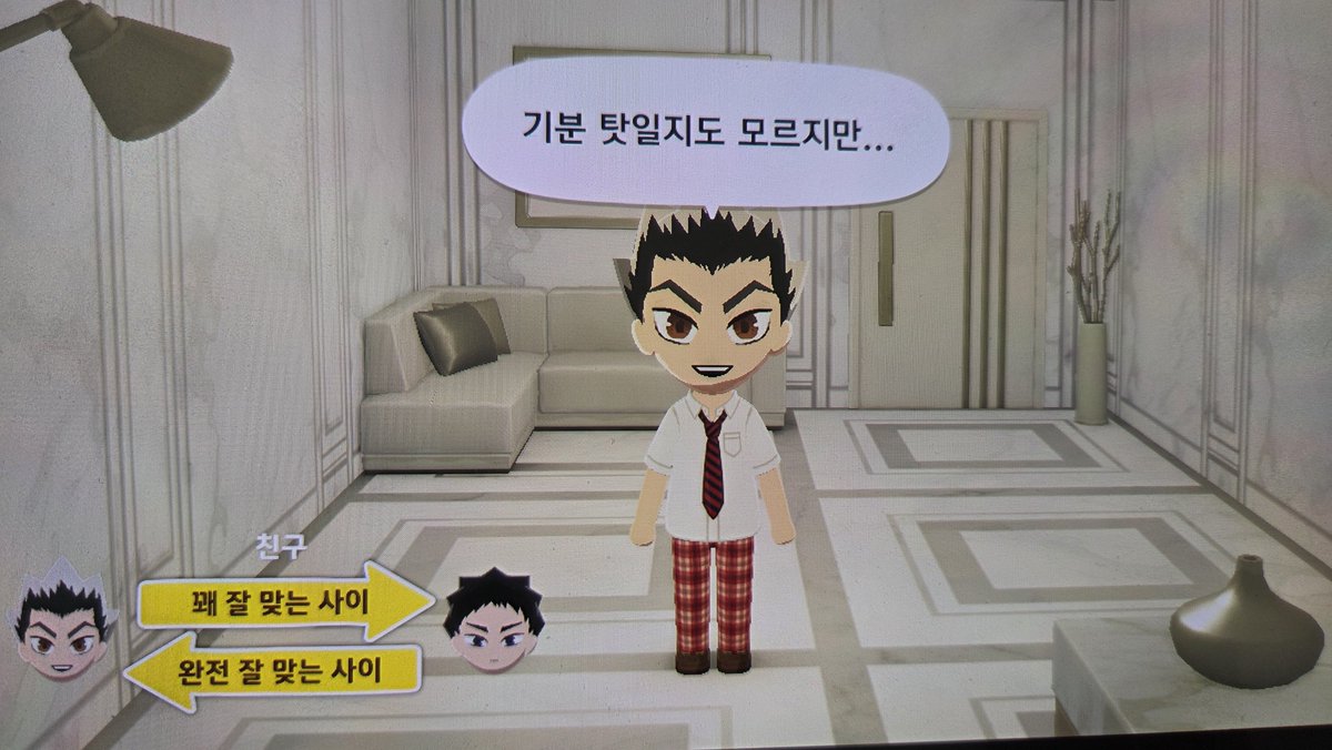 nyeongeob's tweet photo. ㅋㅋ https://t.co/JliqT5BHw6