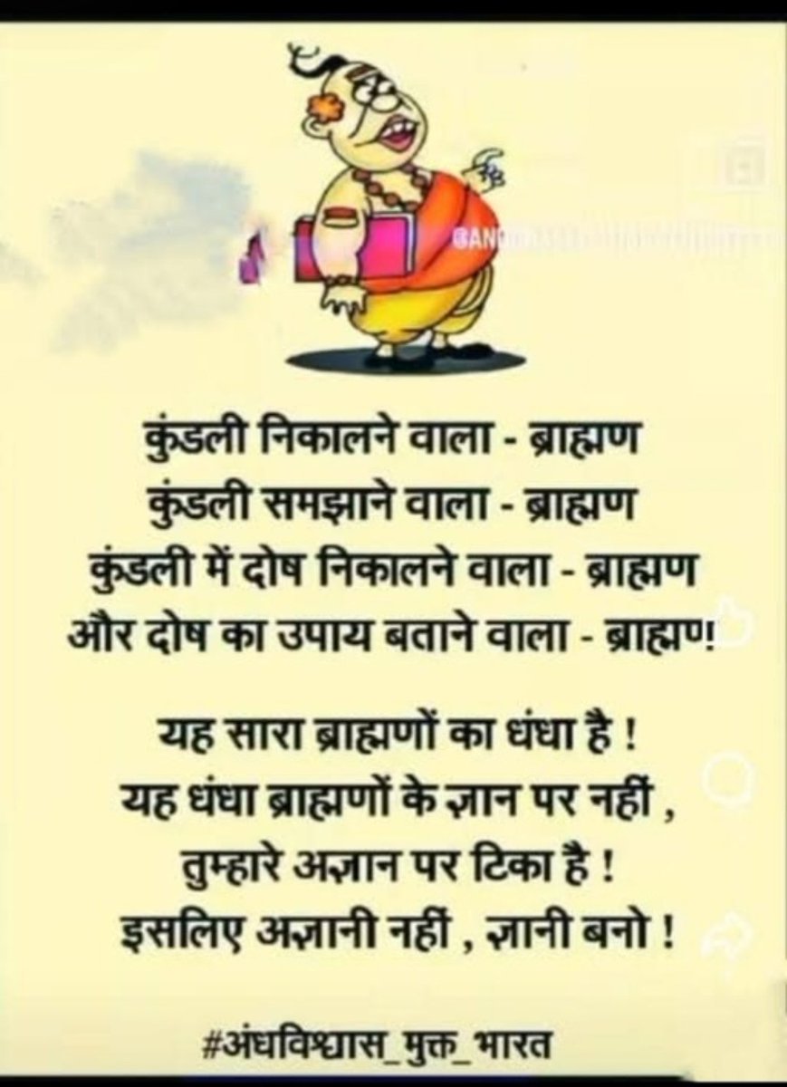 ManojSearch's tweet photo. @BrahminComunity https://t.co/e3lNQIOPGk