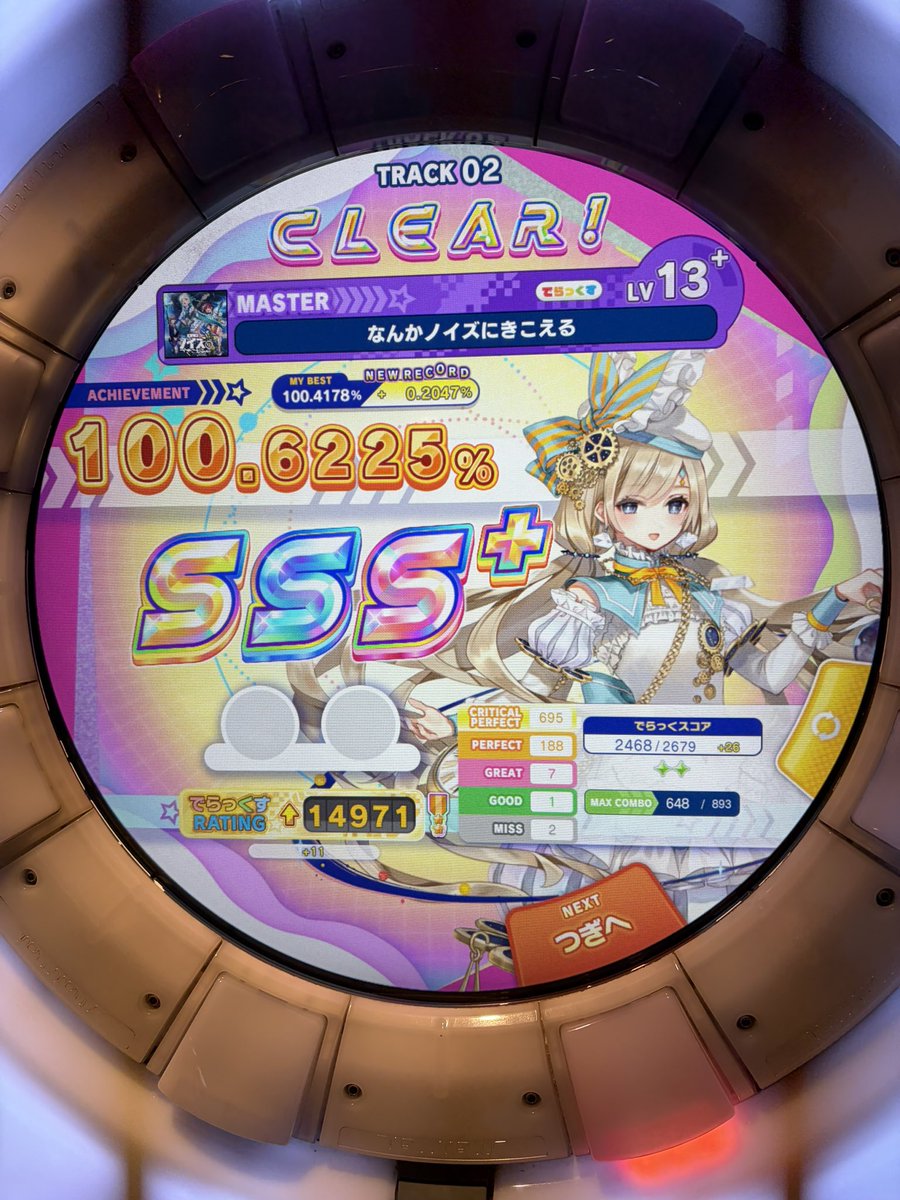 Laimmmmu's tweet photo. 回数を重ねるだけで座学をしなくてもラスサビが叩けるようになる
代わりになんてことないトリルがクソ下手になる https://t.co/aR0XmUI9Wy