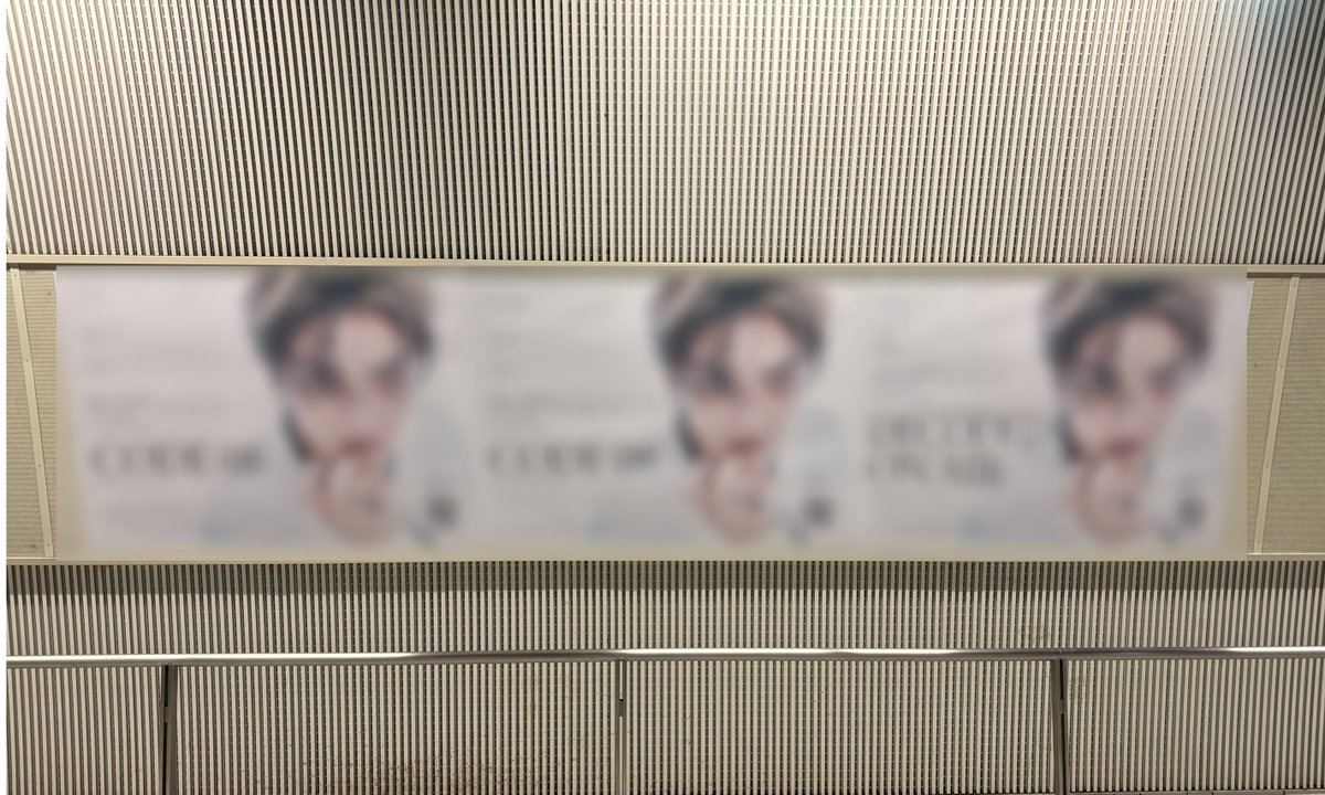 sptv_hanryu's tweet photo. ／
スカパー！#JAEJOONG(#ジェジュン) ポスター掲載中🌹💚
＼

みなとみらい駅で3種類のポスターが登場🌟
それぞれのポスターに記された暗号の意味とは…？👀
見つけられた人はリプライで教えてください👇✨

🚃掲載場所
JRみなとみらい駅
📆掲載期間
7/27(月)〜8/2(日)

#김재중 #金在中 #JAEJOONG_TOUR_10PERCENT #JAEJOONG_TOUR_4PERCENT