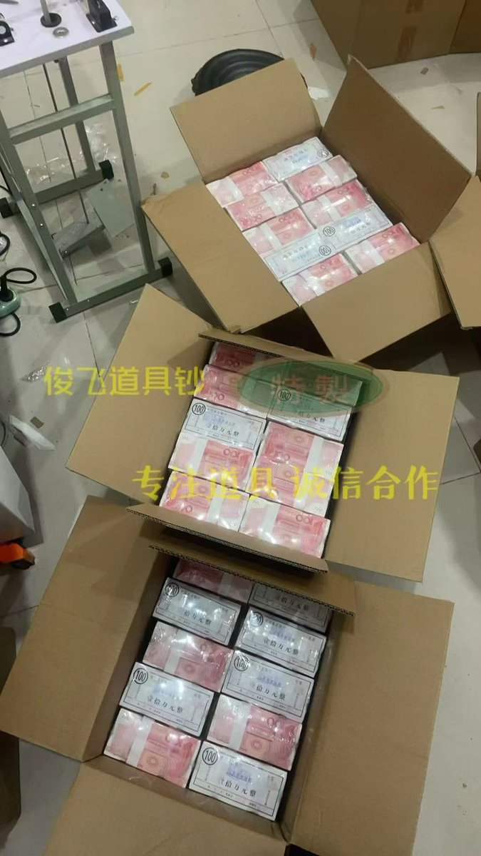 Liuvrivsuroe's tweet photo. #钞票 #人民币 
影视道具 #银行验资 #影视道具 #人民币
此钞票不是真钞，也没有假钞，均为拍电影影视道具钞票，需要的可以联系我，或者加我主页联系方式，谢谢

感谢大哥的再次回馈，也感谢大哥给我推荐

需要的大哥们，主页有联系方式，谢谢

陆续出单 https://t.co/f1mtg0WM5v
