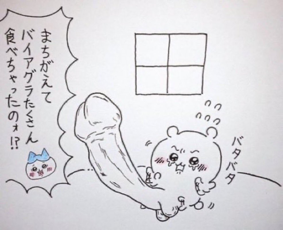 nikuponkanimiso's tweet photo. ちいかわのこのシーンで感動した https://t.co/1ltlo26hKw