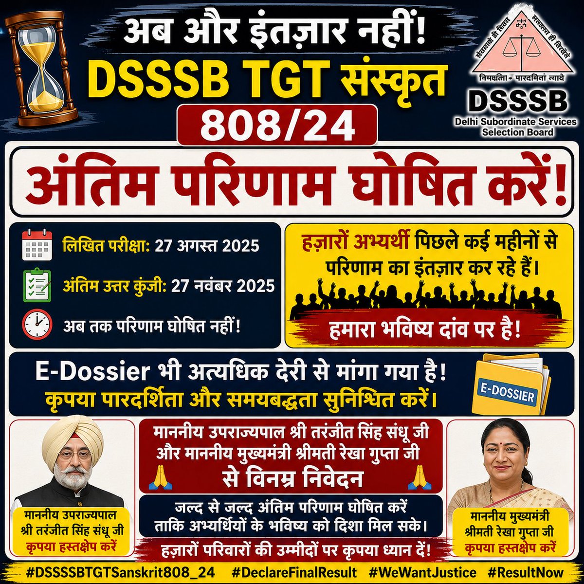 sharmakeshav01's tweet photo. @LtGovDelhi @dir_edu @CMODelhi @dsssbofficial  @gupta_rekha schedule बताया था उस schedule पर अभी भी कोई TGT final रिजल्ट जारी नहीं किया गया। पहले ही e-Dossier रिजल्ट में बहुत लेट किया गया। कृपया फाइनल रिजल्ट जल्द जारी करे। #DSSSBResult #TGTSANSKRIT #808/24_रिजल्ट_जारी_करो https://t.co/nURm7km7jl