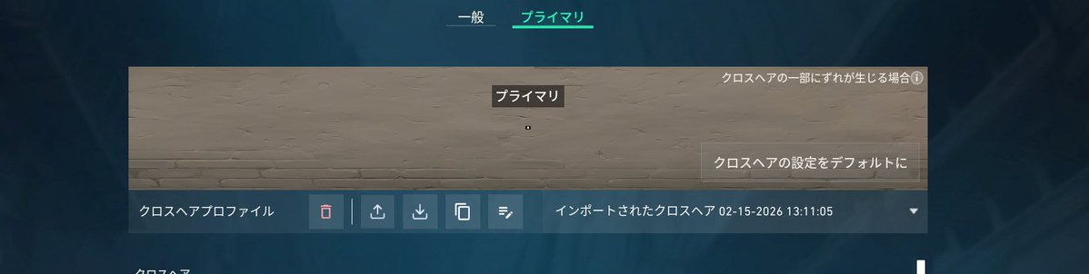 r41u_gaaaaame's tweet photo. @s4zlqc_ コードは↓
0;P;o;1;d;1;0l;2;0v;0;0g;1;0o;0;0a;1;0f;0;1b;0 https://t.co/dcXHEzQbnl