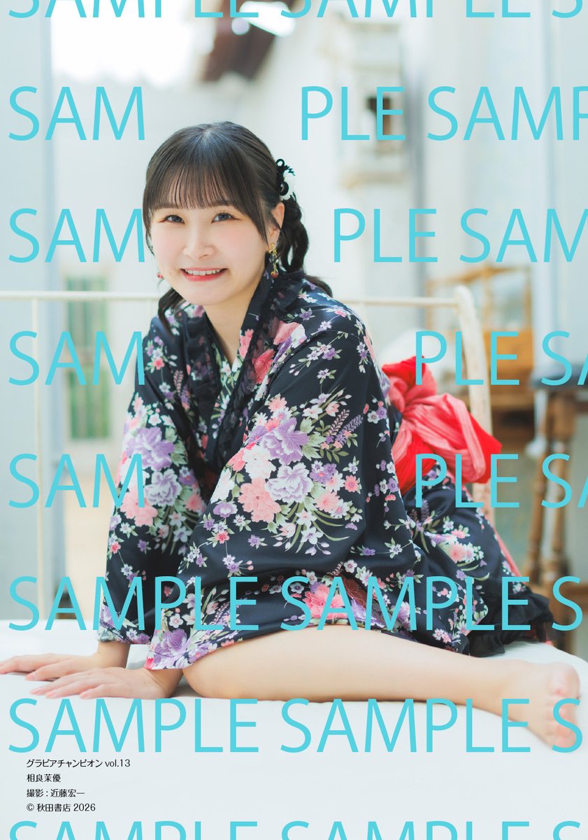 未開封品　さがらFFF CD DREAM FACTORY 相良茉優 番組公式「相良茉優のFUN！FAN！FACTORY」 on X: 