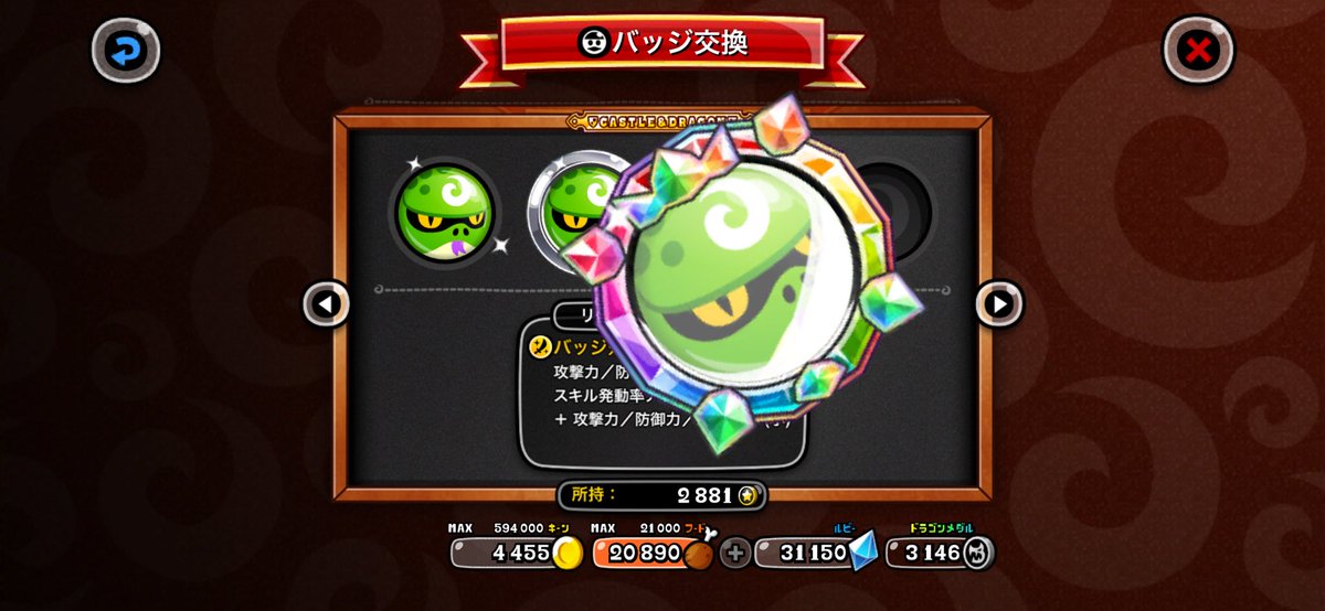 Roto_leader's tweet photo. 裏ワザ下方はきたけども（；＿；）
虹バッチ取るためにいっぱい腕ONEいったから後悔はない！！！！！ https://t.co/uqYNOzBrTC