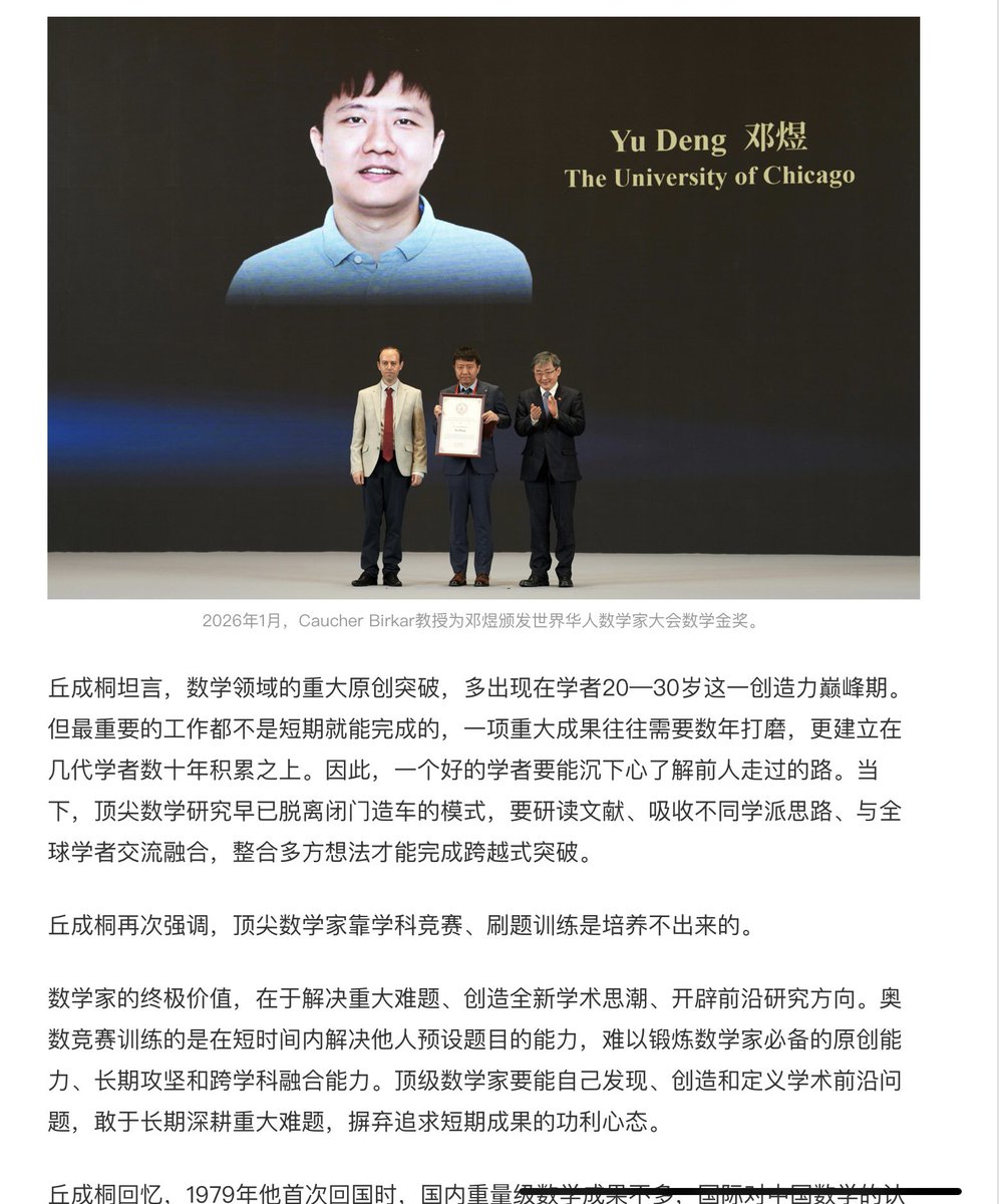 文雍 tweet media