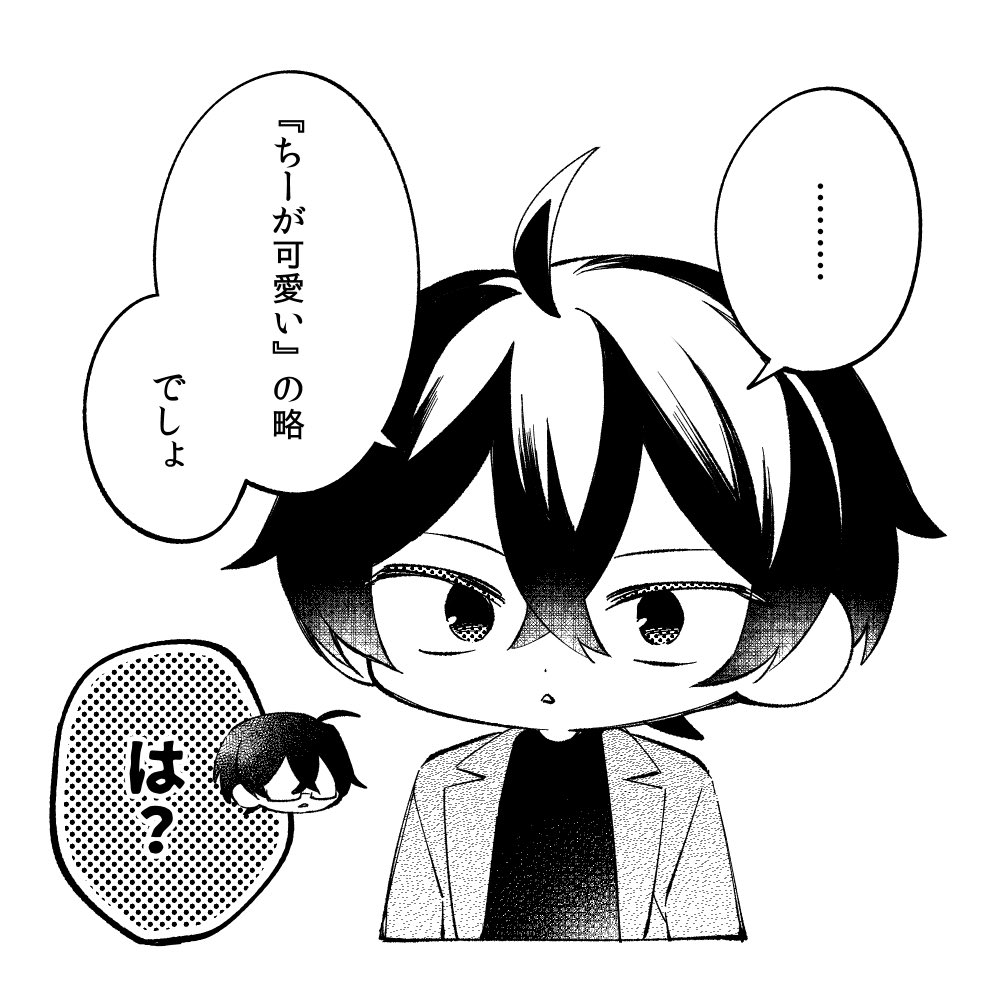 Ryokuchanconabe's tweet photo. つなぐにて
鴻野 様【#kohnohito_ 】 に1コマ漫画風イラストを制作して頂きました！
か～～～～っわい～！！！！構図等お任せしたのですが、可愛く描いてくださり……！本当に嬉しい🫶🫶
ありがとうございました！
#PR #つなぐ

商品ページこちら⤵︎ ︎
https://t.co/pUJEMV2l8U https://t.co/agFfWj7F3w