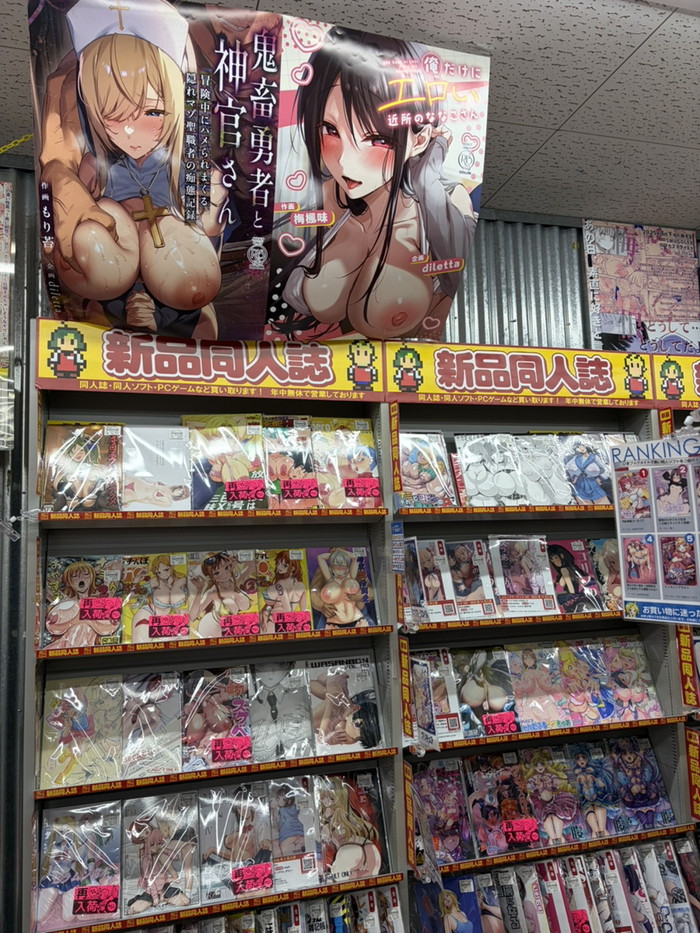 bookmate2d's tweet photo. サークル【diletta】様（@diletta_works）より
梅楓味先生(@umeefumi)のC108新作「俺だけにエロい 近所のななこさん」のポスターをいただきました! ありがとうございます!
こちらは現在蔵王店にて展開中!直接ご覧になりたい方は是非ブックメイト店頭へお越しください!
【8/1より同人誌販売開始予定！】 https://t.co/FYveUBtXP7