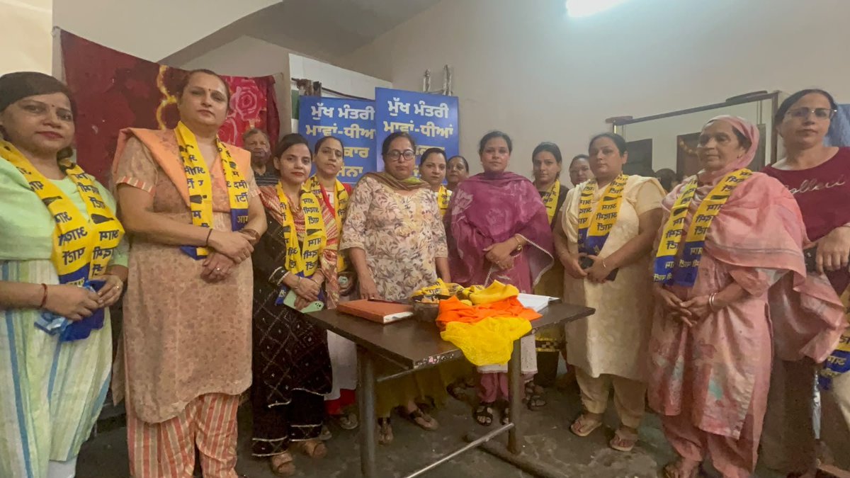 AAP_WomenWingPB's tweet photo. 📍 ਅੰਮ੍ਰਿਤਸਰ ਦੱਖਣੀ (ਵਾਰਡ 48)

ਜ਼ੋਨ ਇੰਚਾਰਜ ਮੈਡਮ ਸੁਖਬੀਰ ਕੌਰ ਜੀ ਦੀ ਅਗਵਾਈ 'ਚ ਬਲਾਕ ਇੰਚਾਰਜ ਪਾਇਲ ਜੀ ਤੇ ਸਖੀਆਂ ਨੂੰ ਸੰਗਠਨਾਤਮਕ ਟ੍ਰੇਨਿੰਗ ਦਿੱਤੀ ਗਈ। ਇਸ ਮੌਕੇ ਨਵੀਆਂ ਸਖੀਆਂ ਨੂੰ ਆਮ ਆਦਮੀ ਪਾਰਟੀ ਪਰਿਵਾਰ 'ਚ ਸ਼ਾਮਲ ਕਰਵਾਇਆ ਗਿਆ।
ਸਾਰੀਆਂ ਭੈਣਾਂ ਦਾ ਪਾਰਟੀ 'ਚ ਆਉਣ 'ਤੇ ਜੀ ਆਇਆਂ ਨੂੰ! https://t.co/TwwZnEPGS7