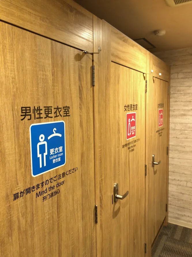 Sampomaster1's tweet photo. らくスパ1010神田は、
ＪＲ御茶ノ水駅から徒歩5分の銭湯♨️

ランステ利用が可能で、ランナー専用のロッカーに荷物を預けてランニングを楽しむ事ができます🏃🏃‍♀️

コースとしては皇居ランなどがおすすめです👟

走った後は、サウナや高濃度炭酸泉もある湯船で疲労回復✨ https://t.co/PZBcBI1Llp