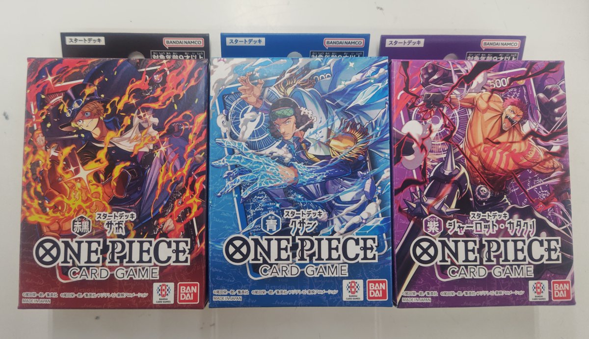 寄星体デスタクル、カードガンナー、火の粉のシークレット3枚セット トレカ】KaBoS三国店 on X: 