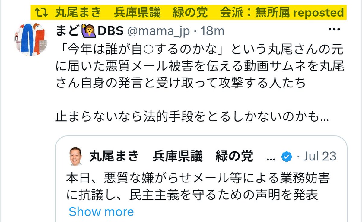 extreme_idiotic's tweet photo. @mno_real2 こういうことを言いたいようです https://t.co/NUH7n5oQ3n