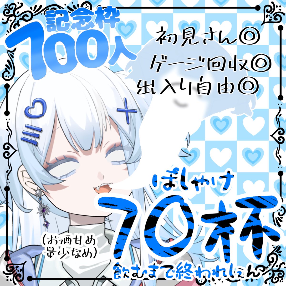 2no_2nose's tweet photo. 明日一限オンライン（テスト）ですけどね。
久しぶりな記念枠 https://t.co/0fLkVN8tLN