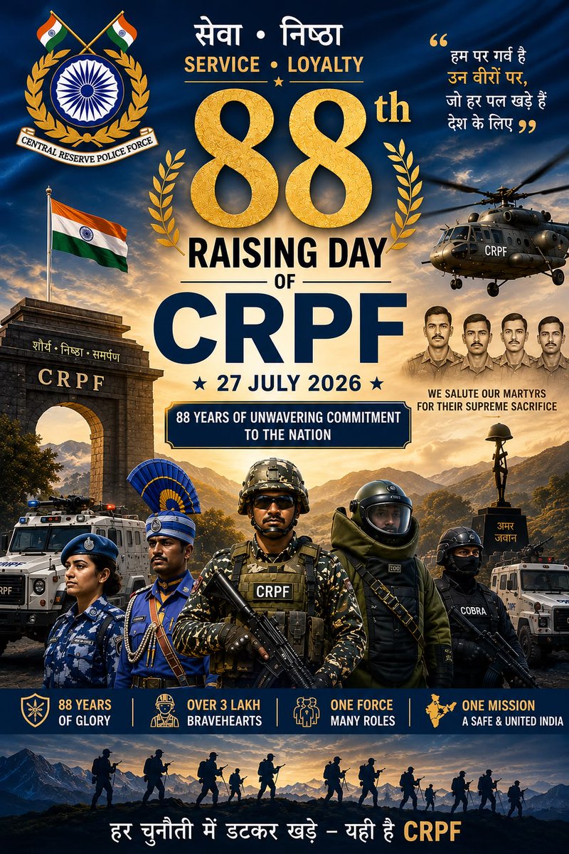 CAPFSoldiers's tweet photo. On the 88th Raising Day of @crpfindia, we honor the extraordinary valor, dedication, and selfless service of our brave personnel. From internal security to disaster response, your unwavering commitment keeps India safe. Salute to the bravehearts! 🇮🇳
​#CRPFRaisingDay #NationFirst https://t.co/zOrGyma8wO