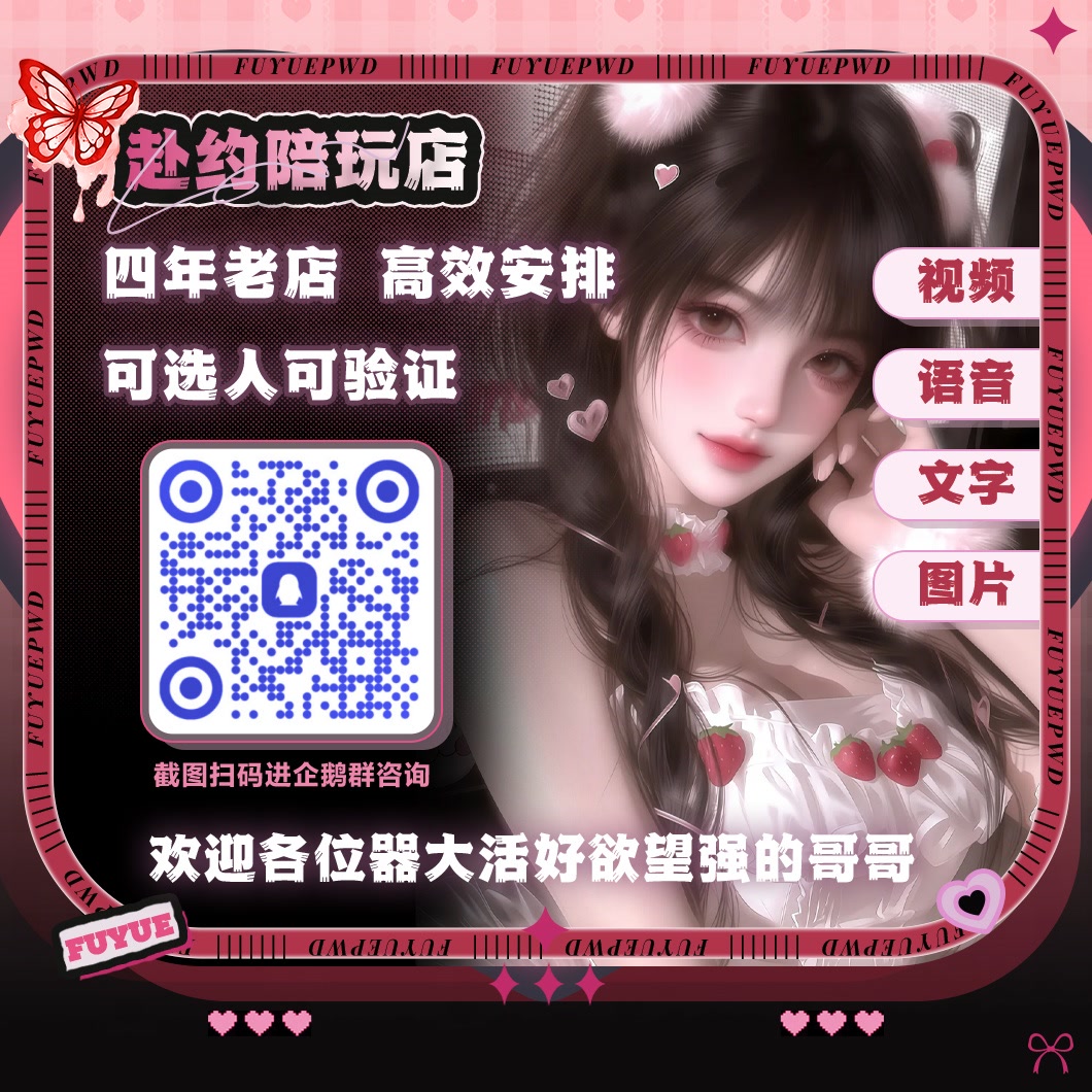 Fe_rnack_by's tweet photo. 🚙裸聊 🚛瓦罗兰特  💹反差  🔁少萝  🧰蜜桃臀  ↖叫爸爸  🧇裸足 🥉健身婊  🔺肉棒  😀滴蜡  🙂颜射  ♐跳蛋  🔯线上做爱 🍤女高  🍍乳夹  😼厚乳  🏄肛塞  🛵男铲  🖤熟女

企鹅群： 1110432

TG： FYPWD985 https://t.co/vjhaOmfklA