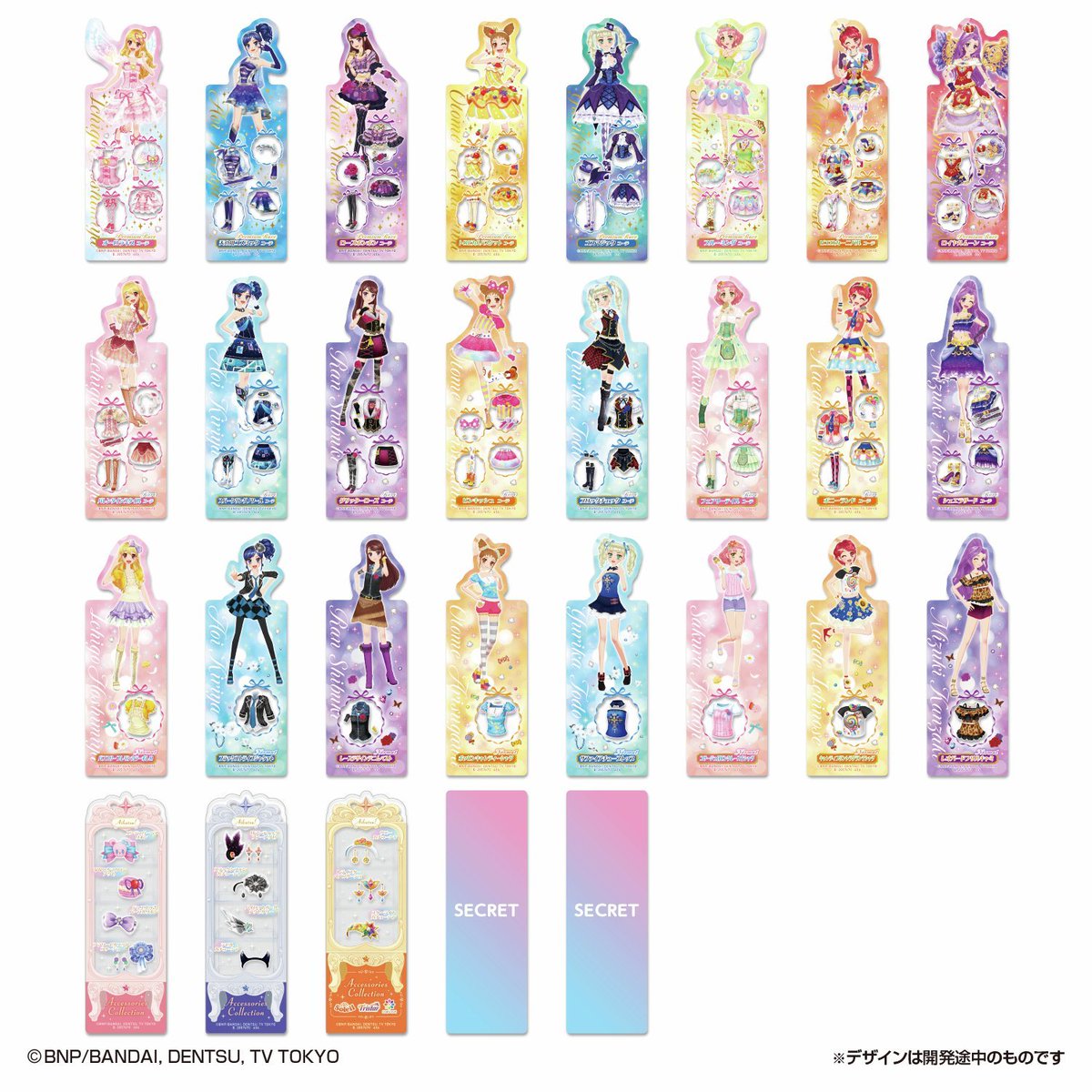 懐かしいグッズ情報/平成女児 tweet media