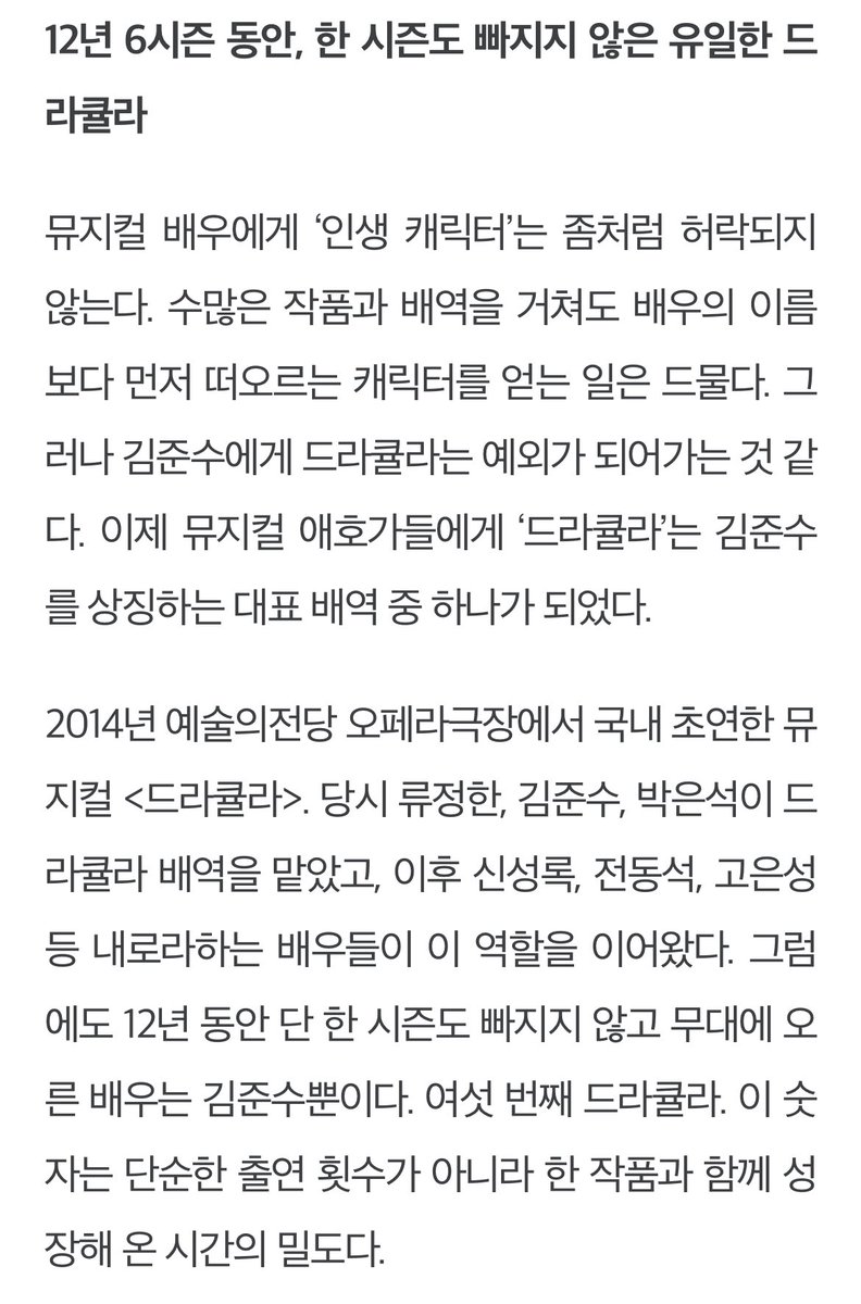 XIA_destinyjun's tweet photo. 김준수의 여섯 번째 드라큘라, 레드를 지우니 더 선명해졌다!
https://t.co/VELkkWw9Tv

#XIA #김준수 #시아준수 #KIMJUNSU #JUNSU #ジュンス #金俊秀 #드라큘라 #샤큘 https://t.co/McsvtppAQQ