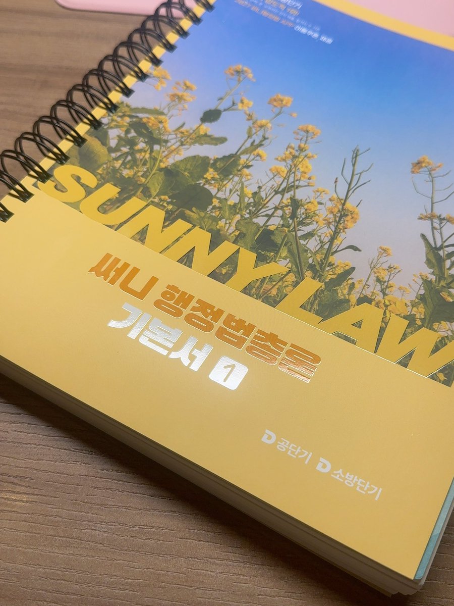 dding__o's tweet photo. 오늘부터 전공 이론강의 시작~! https://t.co/8XCbgcWyVl