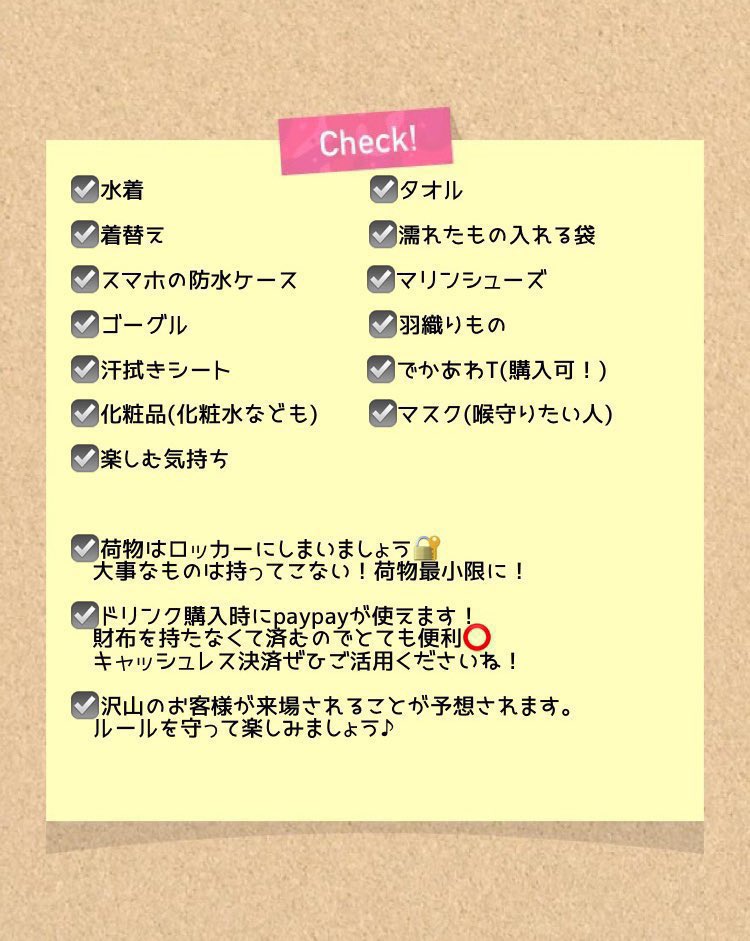 Ma_SAOrangesky's tweet photo. ͛.* 🫧 告知 🫧 ͛.*
🗓️ 8/1(土）21:00-6:00
📍 水戸 VOICE

今週は #でかあわ があります！
めっちゃ泡が出ます‼️（ガチ）
でっかいフロアで泡まみれになりながらアニメソング聴いて"解放"しましょう🌞

事前のツイプラへの参加表明にご協力お願いします！
🔗https://t.co/vIbBFXNS8J https://t.co/ruzo6krkzO