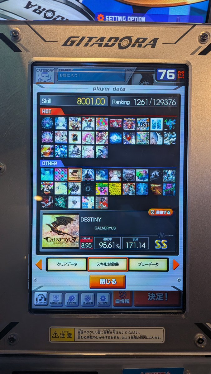 askst182's tweet photo. 77日目
寸止め喰らったがすぐさま無事に金ネームになりました。長かったです。無理やと思った金に到達できるのがビビってます。お米食べろ https://t.co/Pn7gkfQ5SP