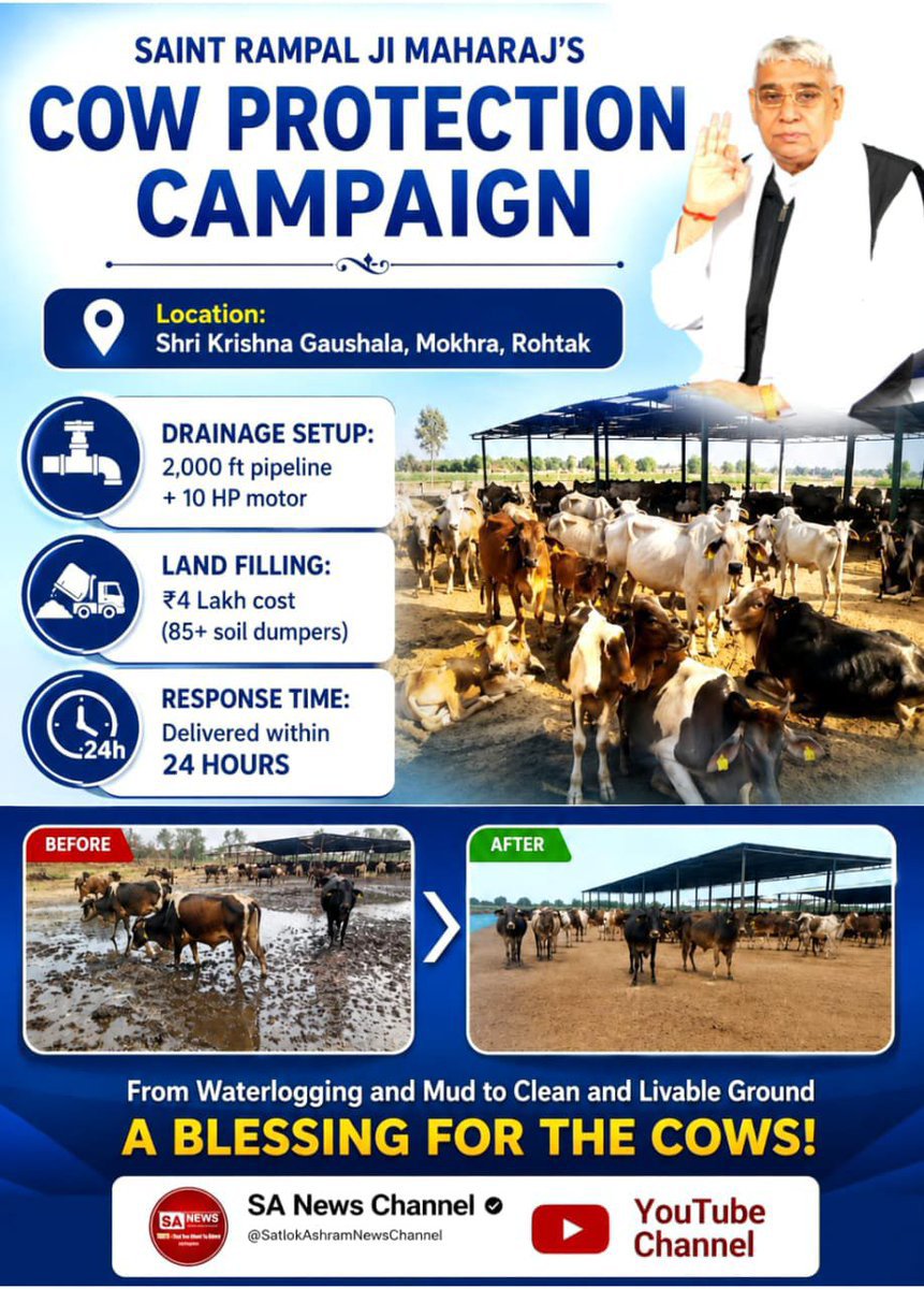 Mohan13520563's tweet photo. #गौ_सुरक्षा_अभियान
Sant Rampal Ji Maharaj's 
COW PROTECTION CAMPAIGN 
Shri Krishna Gaushala, Mokhra, Rohtak 
↪️ DRAINAGE SETUP:
2000 ft pipeline+ 10 HP motor 
↪️ LAND FILLING: 4 Lakh cost (85+soil dumpers)
↪️ RESPONSE TIME: Delivered within 24 HOURS 
#GodMorning‌Monday https://t.co/aLadth8AD6