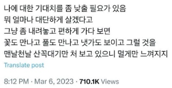 nabumc0's tweet photo. 삶이 힘들때 보면 좋은 글 https://t.co/n4YNi24Dam