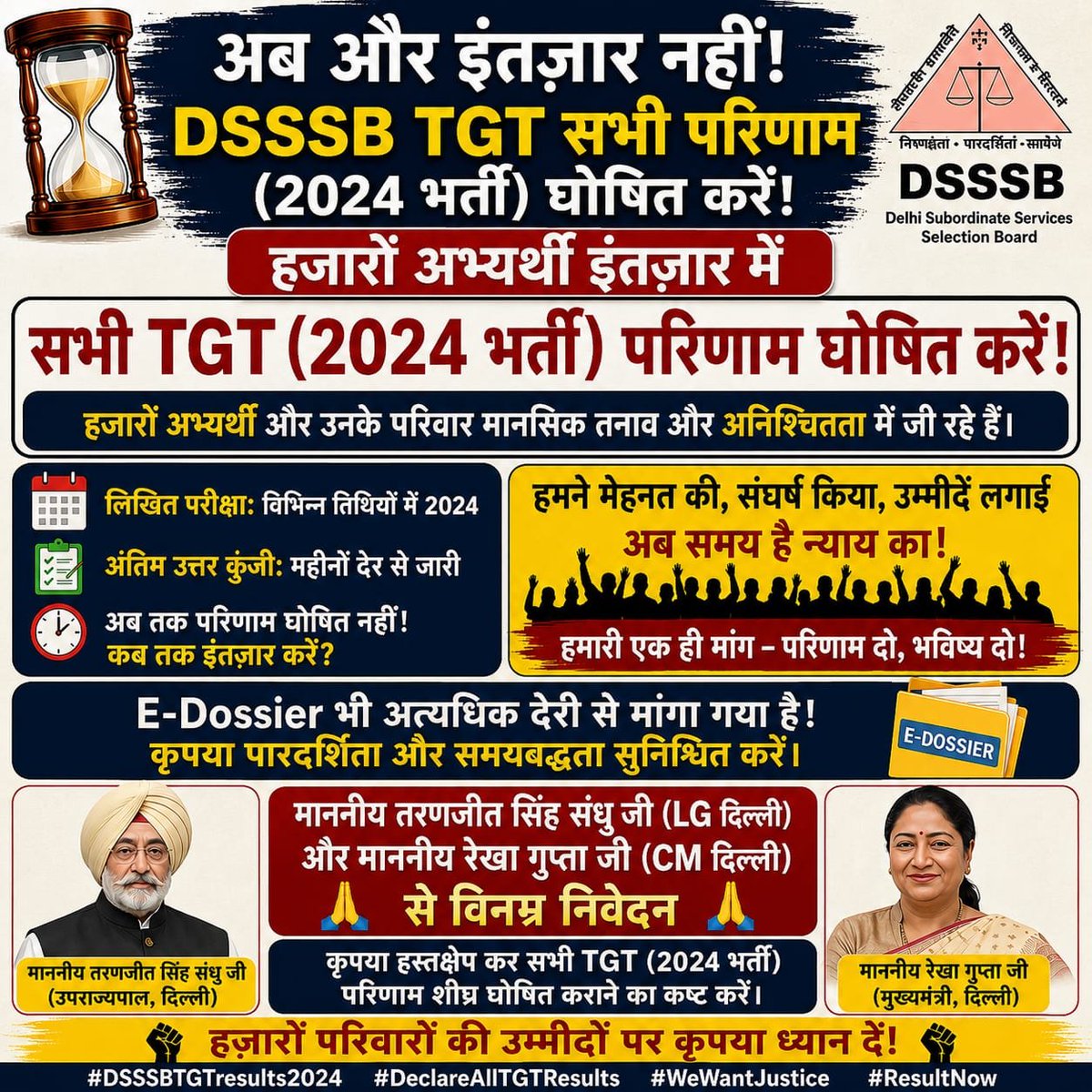 RishuPatha78191's tweet photo. हजारों अभ्यर्थी लंबे समय से इंतज़ार कर रहे हैं।  अब और देरी नहीं। DSSSB TGT Final Result जल्द से जल्द जारी किया जाए। अभ्यर्थियों के धैर्य और मेहनत का सम्मान कीजिए।  #DSSSBTGTFinalResult

@dsssbofficial
@Dir_Education

@LtGovDelhi https://t.co/YRBrKgtF8v