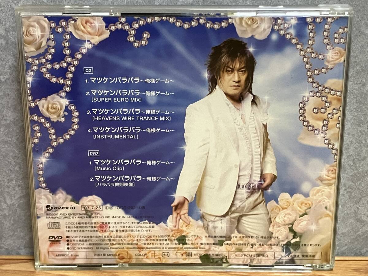 kobe_skymark's tweet photo. #FMおおつ 7/24(金) 『こんばんは おおつ〜FRIDAY PARTY』📻️ 【SUPER EUROBEAT FLASH】でお送りした曲はコチラです‼️ @aiiroryoko
https://t.co/qtHfMade4V https://t.co/u9nJt0sM1Q