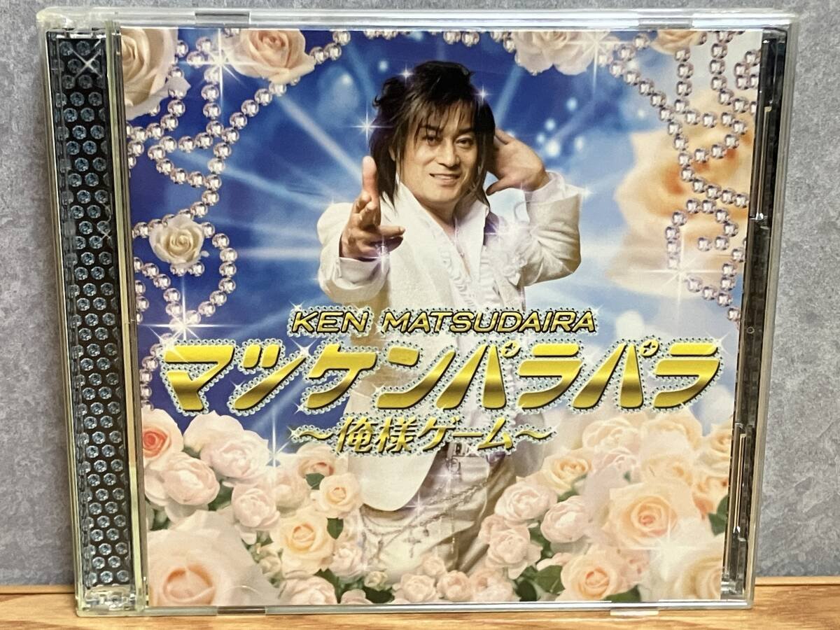 kobe_skymark's tweet photo. #FMおおつ 7/24(金) 『こんばんは おおつ〜FRIDAY PARTY』📻️ 【SUPER EUROBEAT FLASH】でお送りした曲はコチラです‼️ @aiiroryoko
https://t.co/qtHfMade4V https://t.co/u9nJt0sM1Q