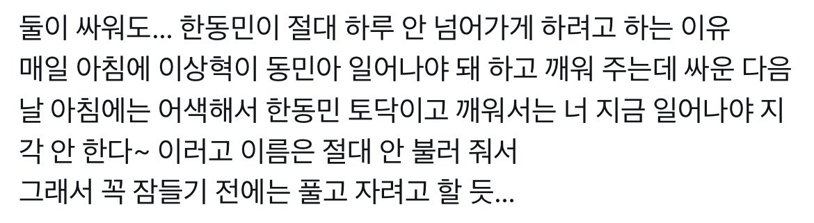 ehxzehx's tweet photo. 류탯 https://t.co/zuTZc0A0ms