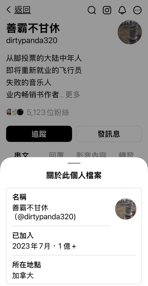 家有Frank tweet media