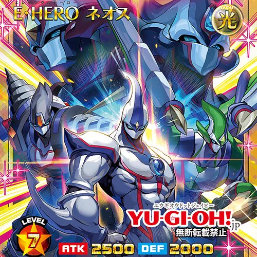 公式】遊☆戯☆王オフィシャルサイト on X: 