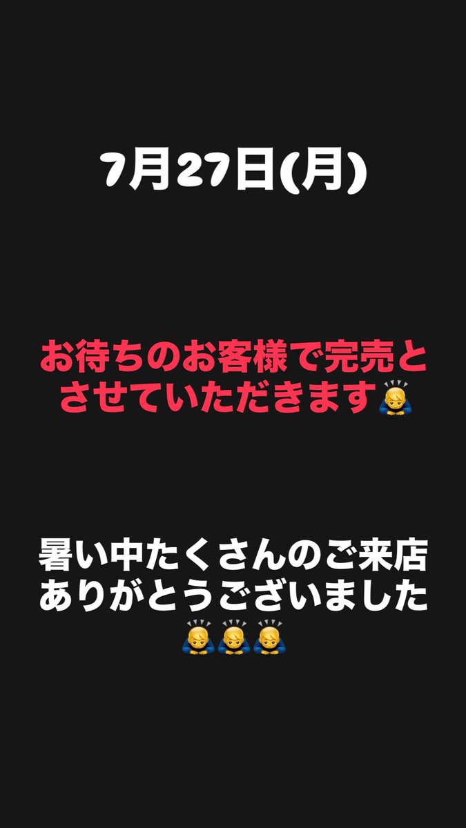 iicho0141's tweet photo. https://t.co/Vrw68o4e2P