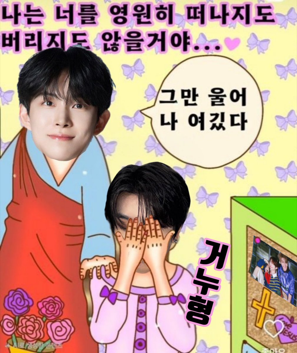 woongii43's tweet photo. https://t.co/JtahJZS4X1