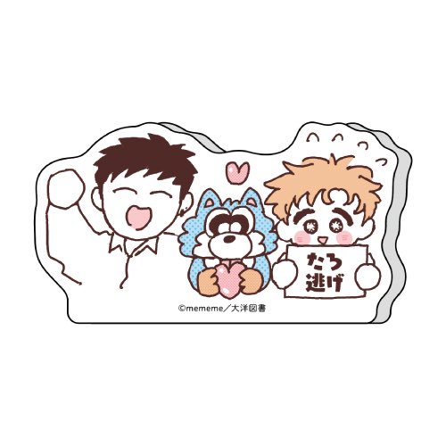mememe (@manga_mememe) / Posts / X