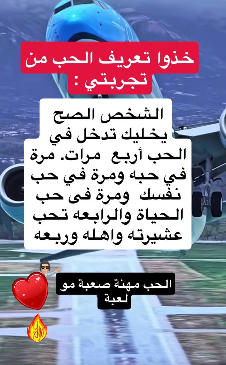 wd_shabt's tweet photo. #يخبرني_الصباح https://t.co/uo5iJlyeuI