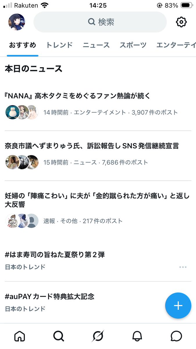 1025jellybeans's tweet photo. タクミの苗字、一ノ瀬な？ https://t.co/kkYlkbf9Jq