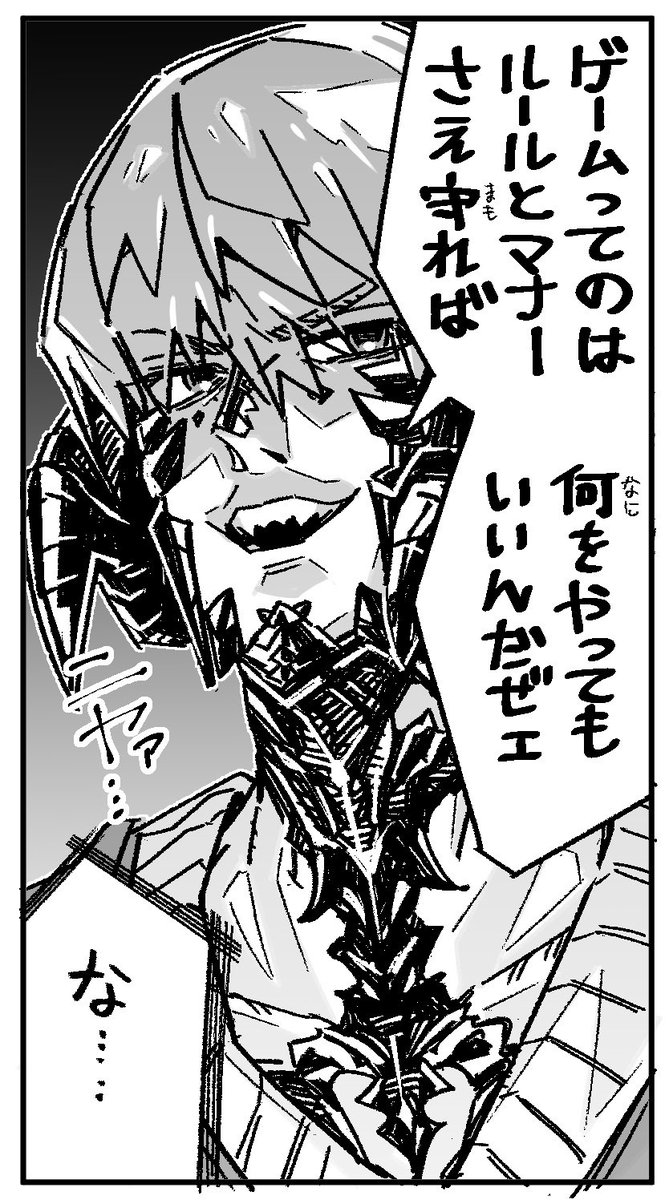 SP_calibur_EX's tweet photo. 最新の自機(オスラ4角)ネットミームです https://t.co/b9U9tqi63l