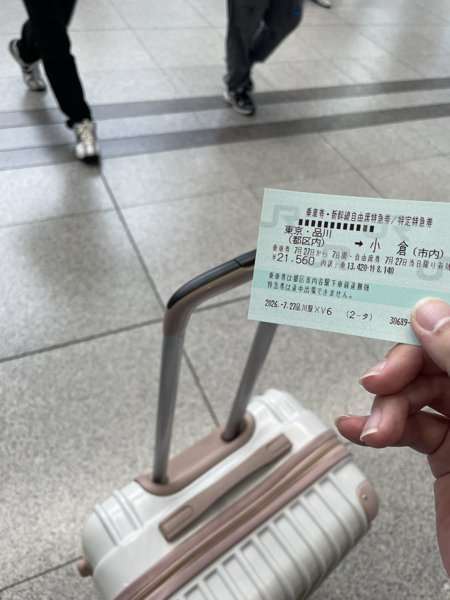 Geki0914's tweet photo. 新たな開拓地へ!!
٩(ˊᗜˋ*)وLet's go！ https://t.co/Kl8x8d7FuL