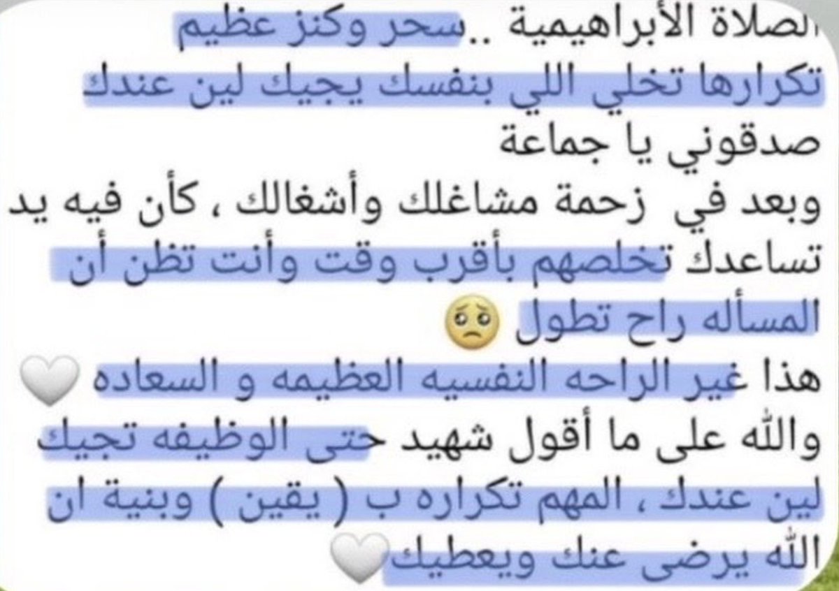 Me_With_Allah's tweet photo. https://t.co/TWK0Q1aks9